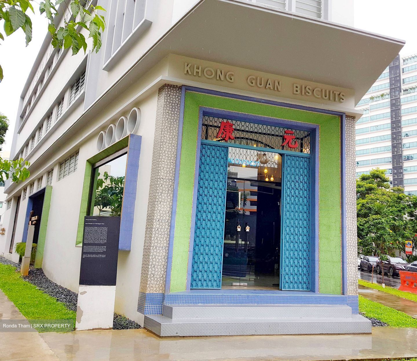 Khong Guan Biscuit Factory (D13), Factory #606799741